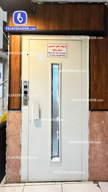 هتل آپارتمان ولیعصر مشهد - آسانسور