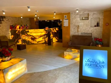 هتل آپارتمان پارتیکان اصفهان - لابی