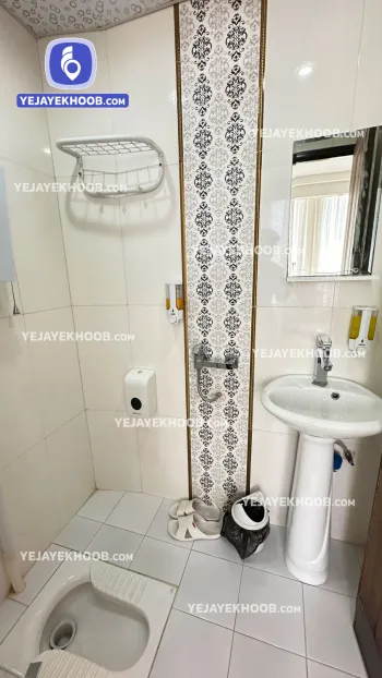 هتل آپارتمان کاویان مشهد - سرویس بهداشتی