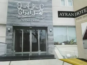 هتل آیران مشهد - نمای بیرونی