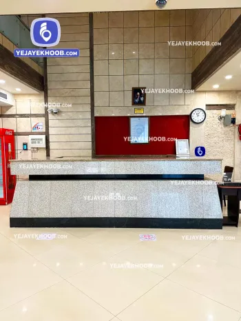 هتل ارم مشهد - پذیرش