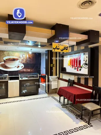 هتل ارگ مشهد - کافی شاپ