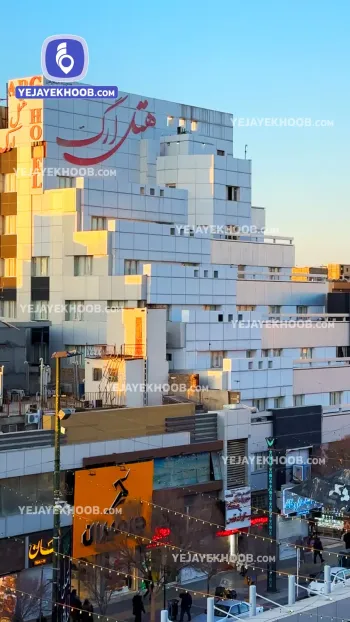 هتل ارگ مشهد - نمای بیرونی