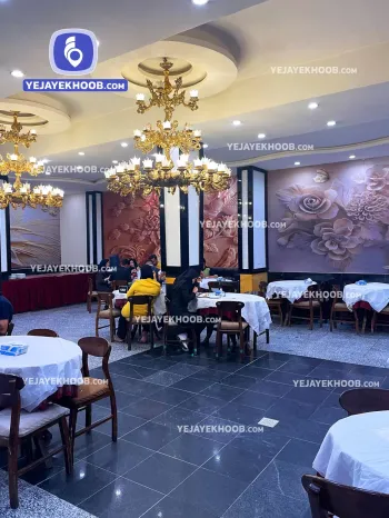 هتل ارگ مشهد - رستوران