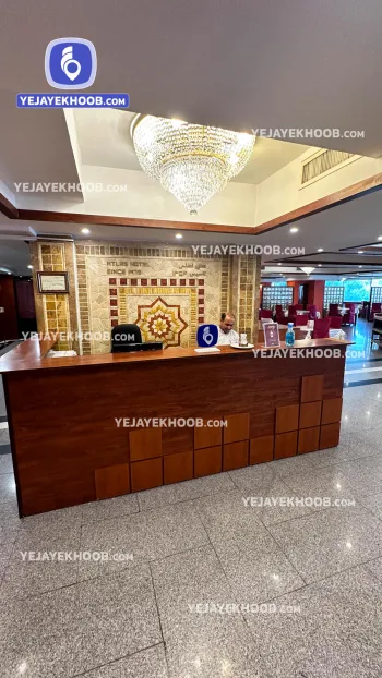 هتل اطلس مشهد - رستوران