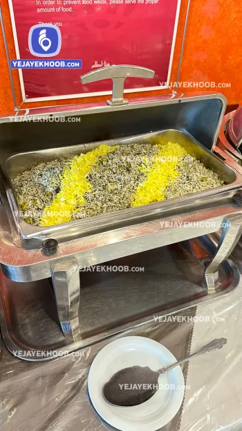 رستوران هتل اطلس مشهد همراه با منو انتخابی (شوید پلو)