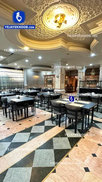 هتل اعیان مشهد - رستوران