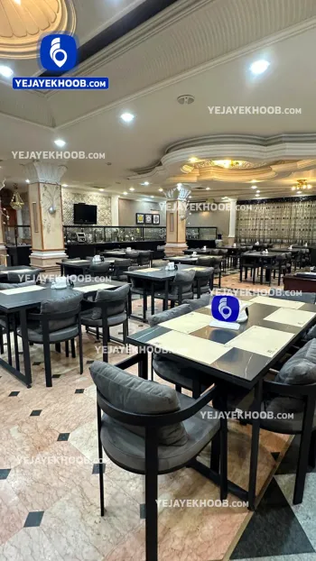 هتل اعیان مشهد - رستوران