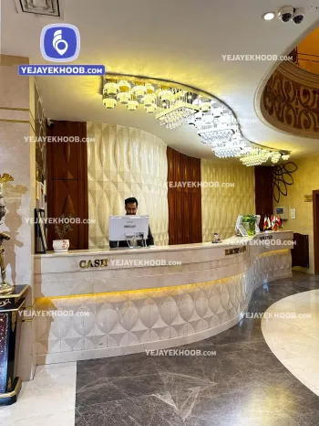 هتل الماس نوین مشهد - پذیرش