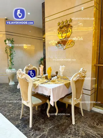 هتل الماس نوین مشهد - رستوران