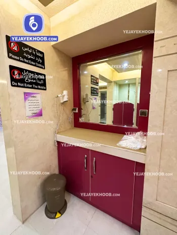 هتل الماس نوین مشهد - مجموعه آبی (رختکن)