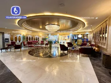هتل الماس نوین مشهد - لابی