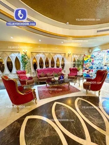 هتل الماس نوین مشهد - لابی