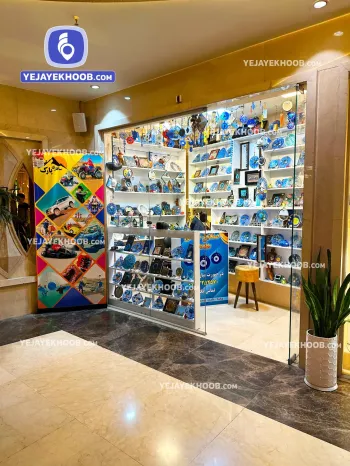 هتل الماس نوین مشهد - فروشگاه سوغات