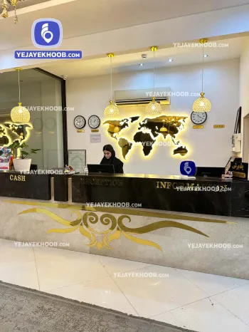 هتل الوند مشهد - پذیرش