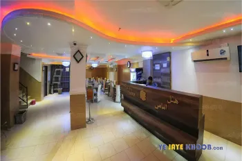 پذیرش هتل امامی قم