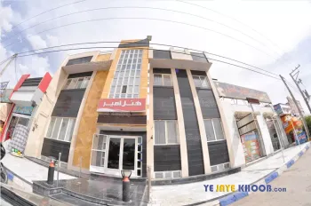 نمای بیرونی هتل امیر طبس