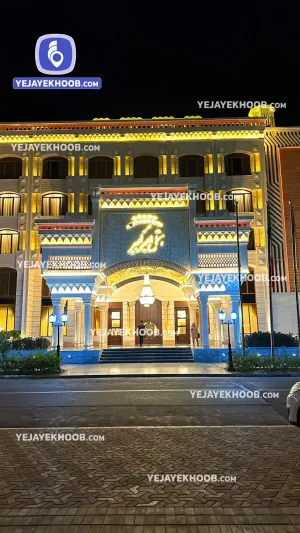 هتل امیرکبیر کیش - نمای بیرونی