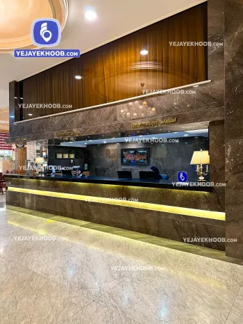 هتل ایران زمین مشهد - پذیرش