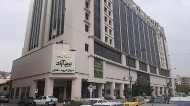 هتل برج آراد مشهد - نمای بیرونی
