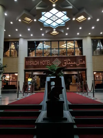 هتل بزرگ میثاق ملل مشهد - نمای ورودی