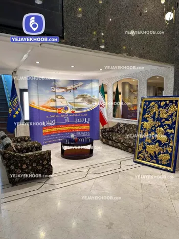 هتل تارا مشهد - لابی