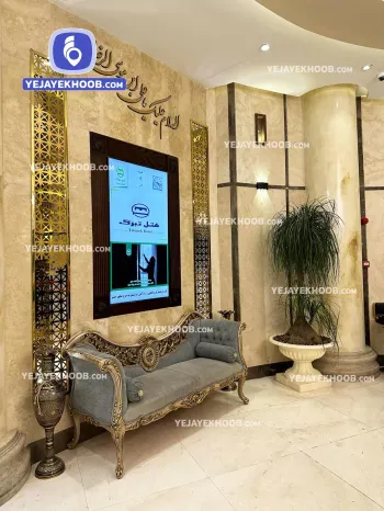 هتل تبرک مشهد - راهرو