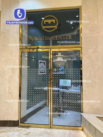 هتل تبرک مشهد - لابی