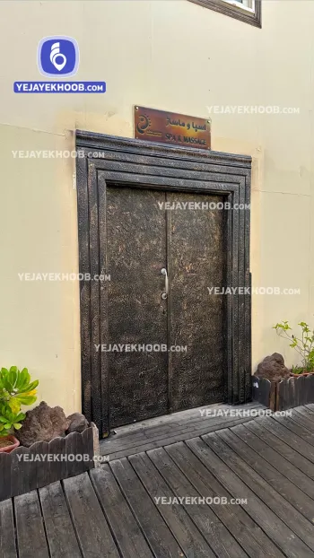 هتل ترنج کیش - اسپا و ماساژ