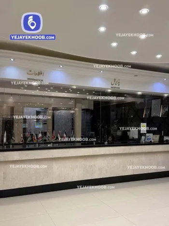 هتل جم مشهد - پذیرش