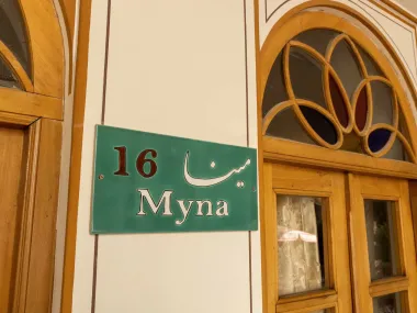 هتل خانه کشیش اصفهان