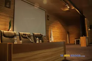 هتل خورشید تابان مشهد - سالن همایش