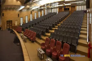 هتل خورشید تابان مشهد - سالن همایش