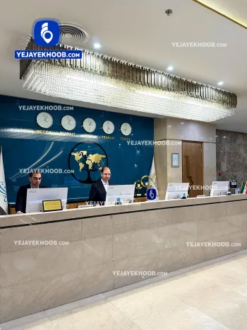 هتل خورشید هشتم کوثر مشهد - پذیرش