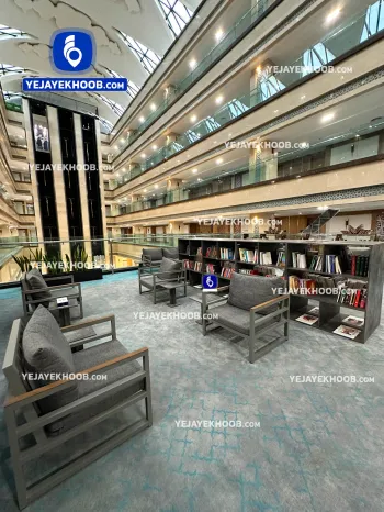 هتل خورشید هشتم کوثر مشهد - کتابخانه