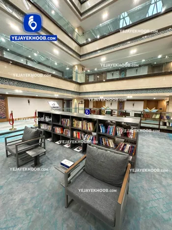 هتل خورشید هشتم کوثر مشهد - کتابخانه