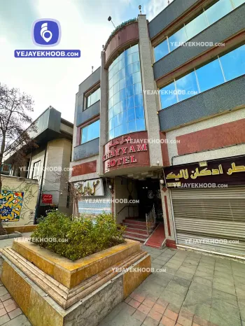 هتل خیام مشهد - نمای بیرونی
