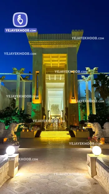 هتل داریوش کیش - نمای بیرونی 