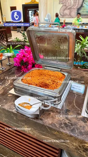 هتل داریوش کیش - منو غذایی