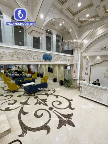 هتل دایان مشهد - لابی