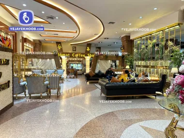 هتل دیپلمات مشهد - لابی