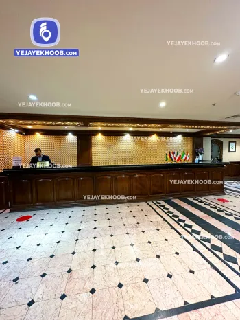 هتل رضویه مشهد - پذیرش