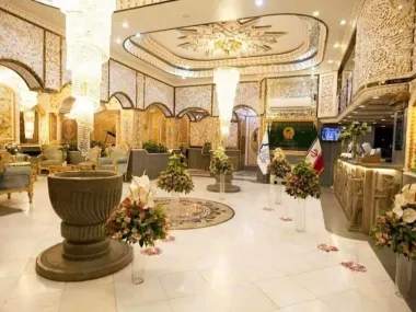 هتل زهره اصفهان - لابی