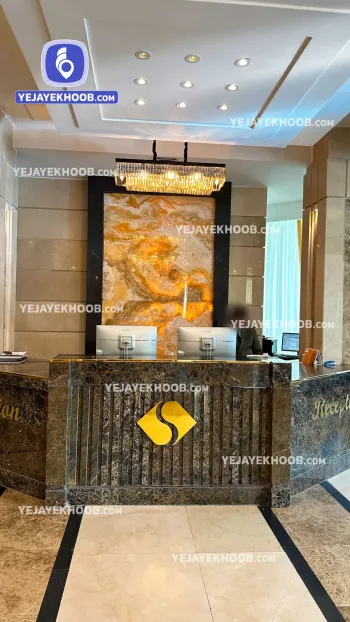 هتل سارا کیش - پذیرش