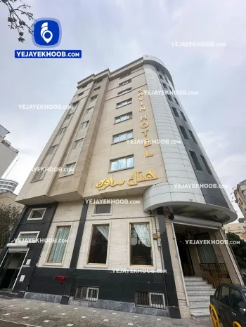 هتل ساوین مشهد - نمای بیرونی