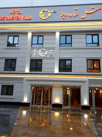 هتل ستاره ویلا تهران - نمای بیرونی