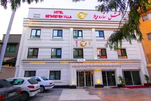 هتل ستاره ویلا تهران - نمای بیرونی