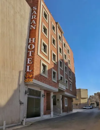 هتل سران اصفهان - نمای بیرونی