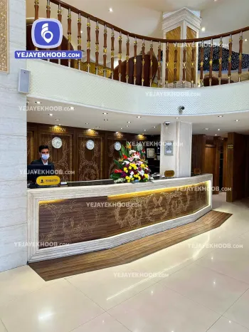 هتل سهند مشهد - پذیرش