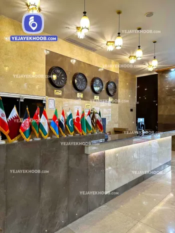 هتل قاصدک مشهد - پذیرش